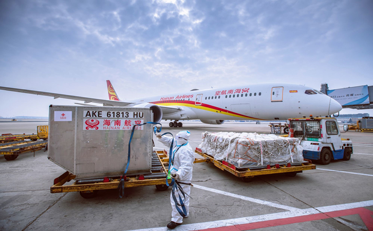 大同海南航空机场物流