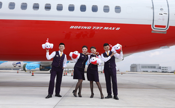 大同祥鹏航空物流公司